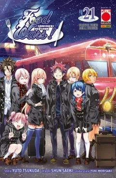 Volume cover